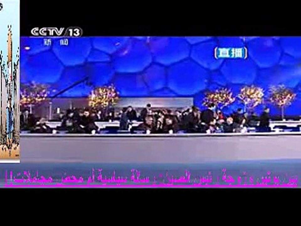 !! بين بوتين وزوجة رئيس الصين : رسالة سياسية أم محض مجاملات