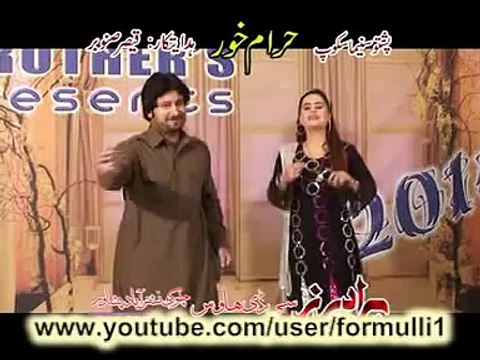 Sobia Khan & Arbaz Khan Pashto Hot Film Dance Video 2014