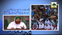 Madani Muzakra - Ep 826 - 04 Nov 2014 (11 Muharram ul Haram) - Part 01 - Maulana Ilyas Qadri