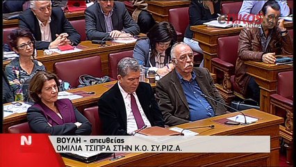 Ομιλία του Αλέξη Τσίπρα 2