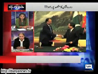 Скачать видео: Rauf Klasra Exposed Foreign Tour Expenses of President Mamnoon and PM Nawaz Sharif