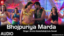Bhojpuriya Marda | Audio Song | Dil Bhail Deewana | Arvind Akela(Kalluji) | Indu Sonali