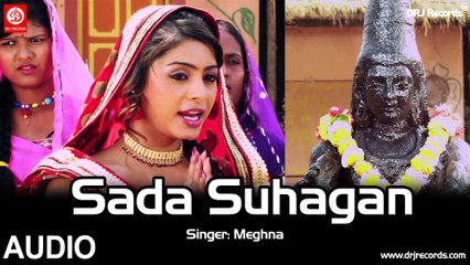Sada Suhagan Rakhi Ha | Audio Song | Dil Bhail Deewana | Meghna | Arvind Akela(Kallu Ji)
