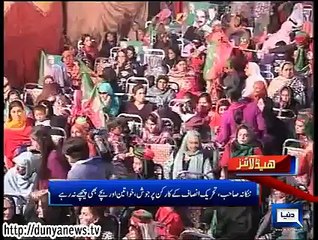 Dunya news headlines 12 Nov 2014, 18:00 PM