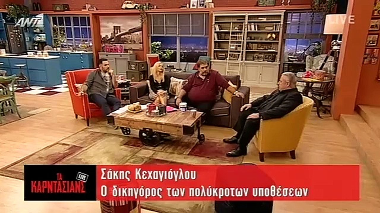 ΤΑ ΚΑΡΝΤΑΣΙΑΝΣ S02E10