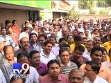 Customers suffer as bank employees go on strike, Ahmedabad - Tv9 Gujarati