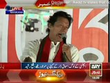Imran Khan Speech in PTI Jalsa at Nankana Sahib 12th November 2014