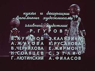 Упрямое тесто