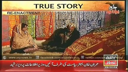 Jurm Bolta Hai  12 Nov 2014