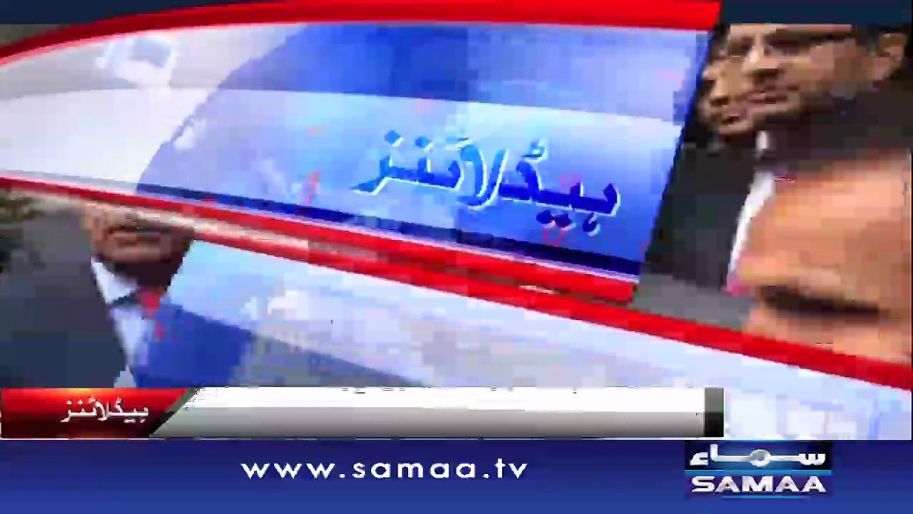 SAMAA NEWS HEADLINE 08:00 PM.