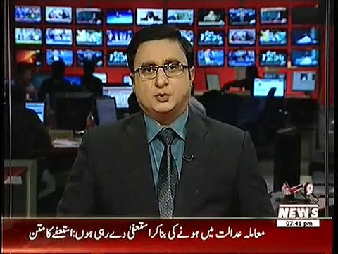 Maryam Nawaz Decides to Resign from Chairperson of the Prime Minister Youth Loan Programme