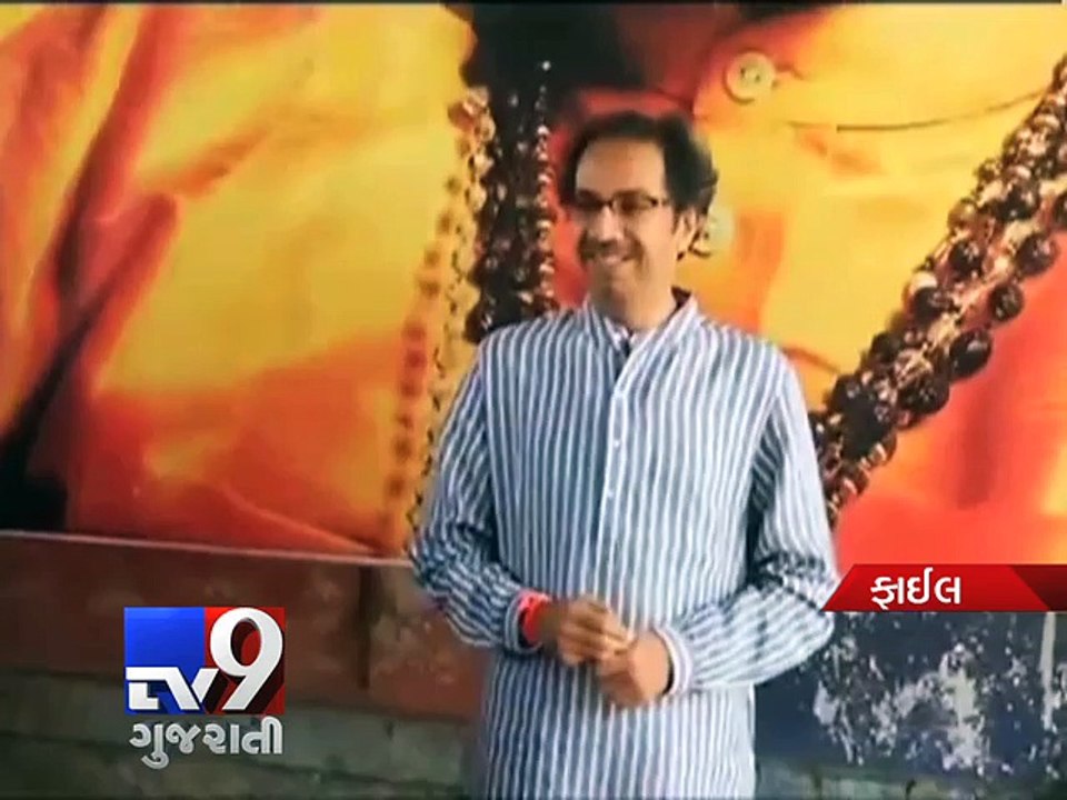 BJP wins trust vote, Shiv Sena in Maharashtra opposition - Tv9 Gujarati
