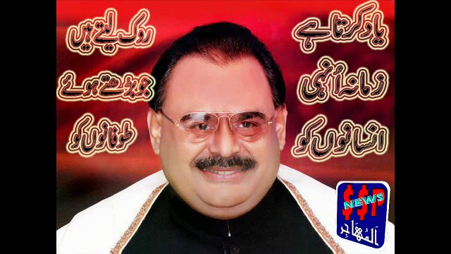 YAAD KARTA HE ZAMANA UNHI INSAANON KO..