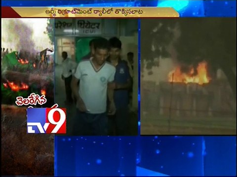 Youth at army recruitment camp go out of hand, lathicharged