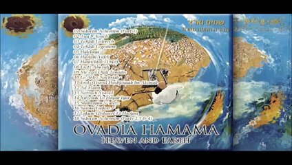 Música espiritual hebrea 2/2