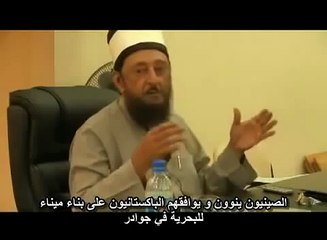 Why China does not want the independence of Baluchistan.