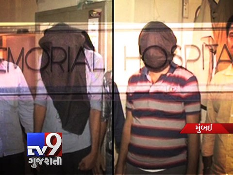 Tata hospital staff held for selling patients' medicines, Mumbai - Tv9 Gujarati