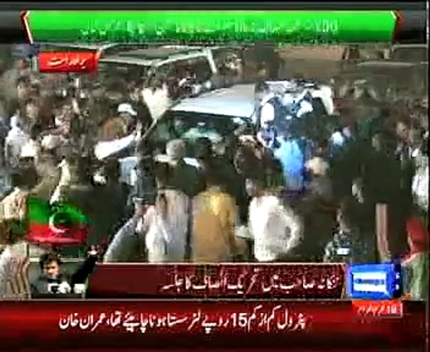 Dunya News - Won't let govt function if we don't get justice by Nov 30: Imran Khan