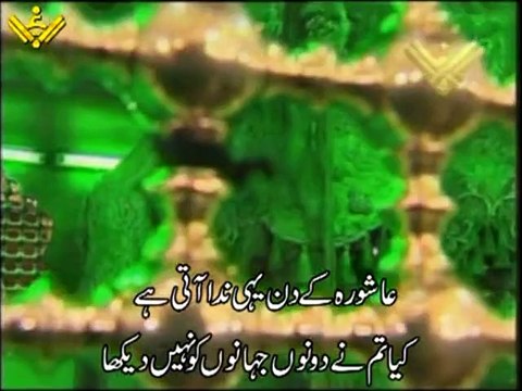 Farsi Noha _Ya Hussain Ya Hussain