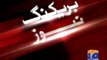 ATC issues arrest warrants for Imran Khan, Tahirul Qadri, others  - Geo Reports-12 Nov 2014