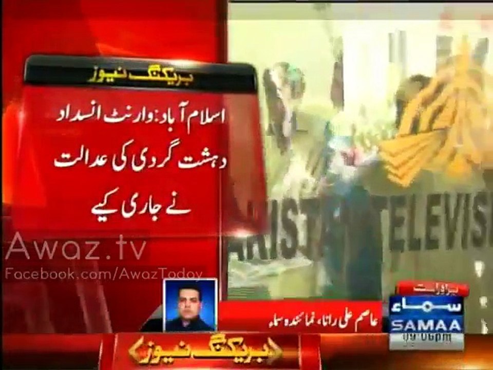 Arrest warrants out for Imran Khan, Dr. Tahir-ul-Qadri and others