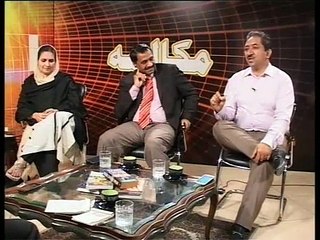Muqalma-program-05-waseem-ahmad-31-10-2014-part-3
