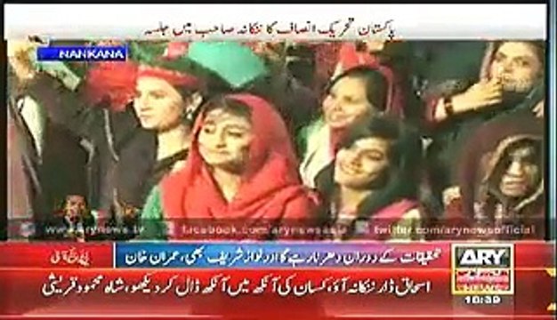 PTI Chairman Imran Khan Speech in Nankana Sahib Jalsa – 12th November 2014