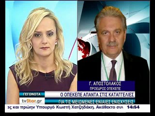 Ο πρόεδρος του ΟΠΕΚΕΠΕ για την ενιαία ενίσχυση