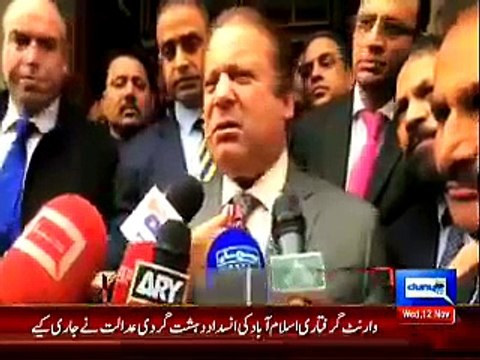 Dunya News 9pm Bulletin – 12th November 2014