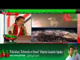 Imran Khan address at Nankana Sahib Jalsa (November 12, 2014)