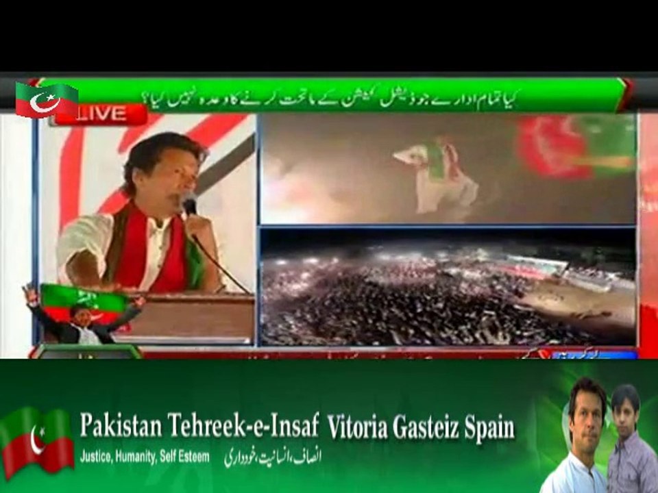 Imran Khan address at Nankana Sahib Jalsa (November 12, 2014)