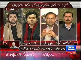 On The Front – 12th November 2014