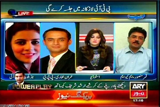 ARY Ab Tak Sadaf Abdul Jabbar with MQM Qamar Mansoor (11 NOV 2014)