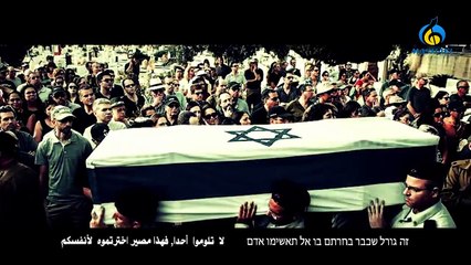 أغنية بشرة خير /  بالعبري