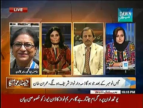 Faisla Awam Ka (Akhir Imran Khan Chahtay Kya Hain) - 12th November 2014