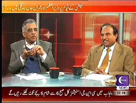 Khabar Roze Ki – 12th November 2014