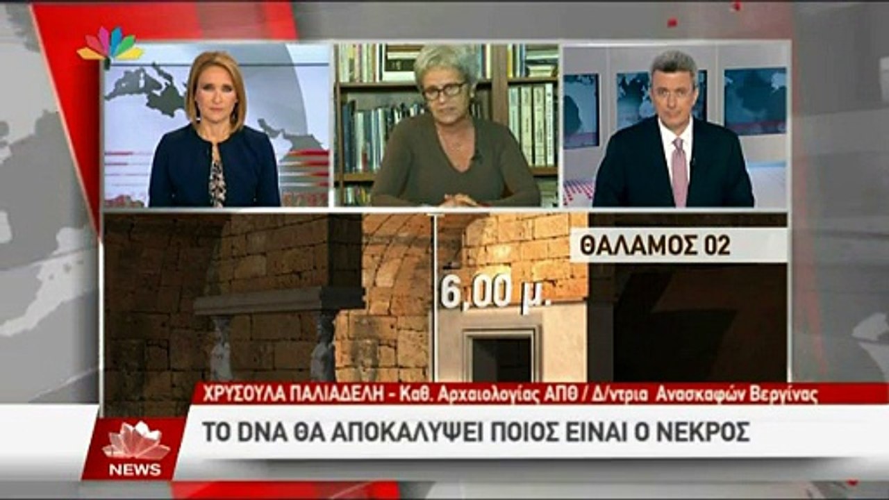 Real.gr ΑΡΧΑΙΟΛΟΓΟΣ ΠΑΛΙΑΔΕΛΗ 1