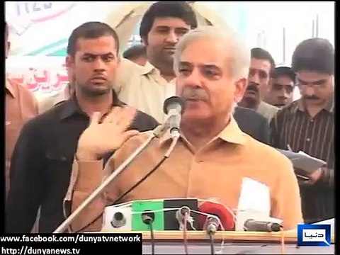 CM Punjab Shahbaz Shraif joo wada kia pora kia Hafizabad 10.11.2014