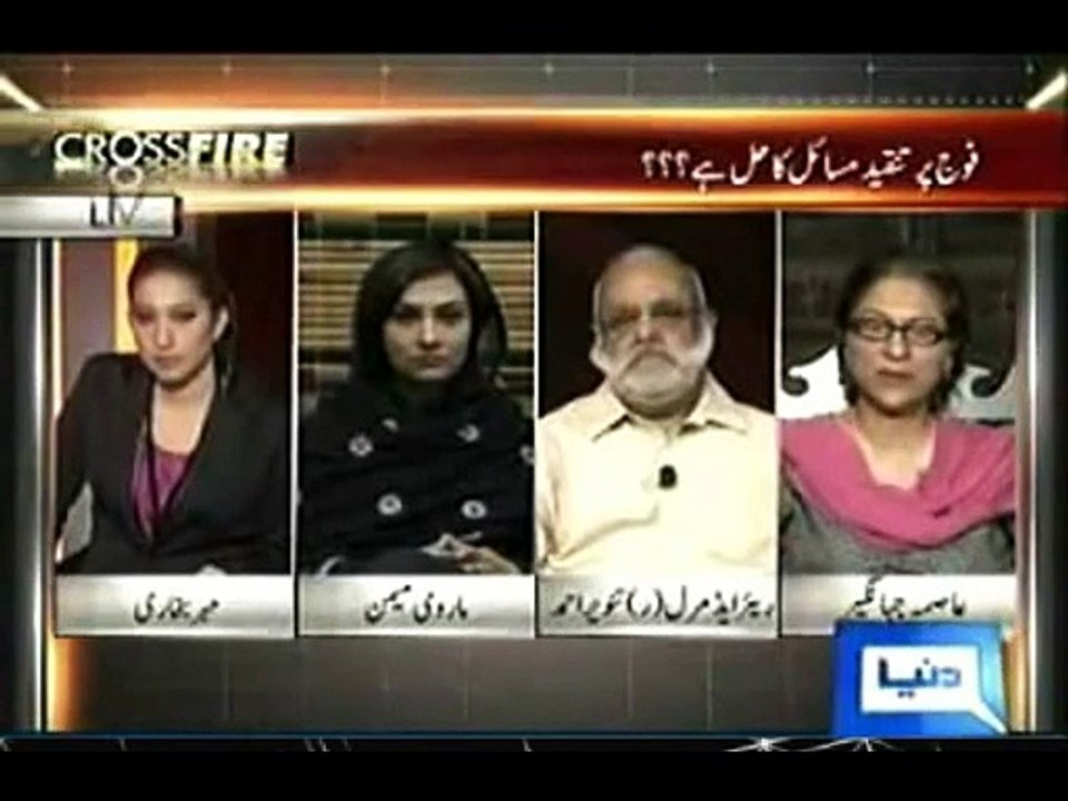 Asma Jahangir Views About Pakistan Army
