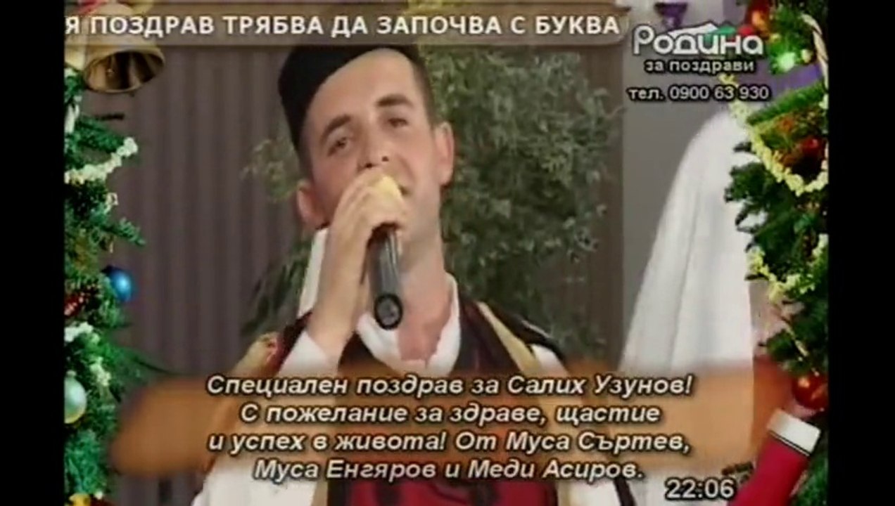 Карамфил Божиков - Заиграли мамо девойчиня