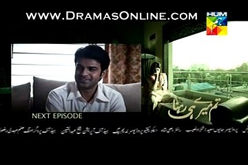 Tum Meray He Rehna Episode 11 Promo