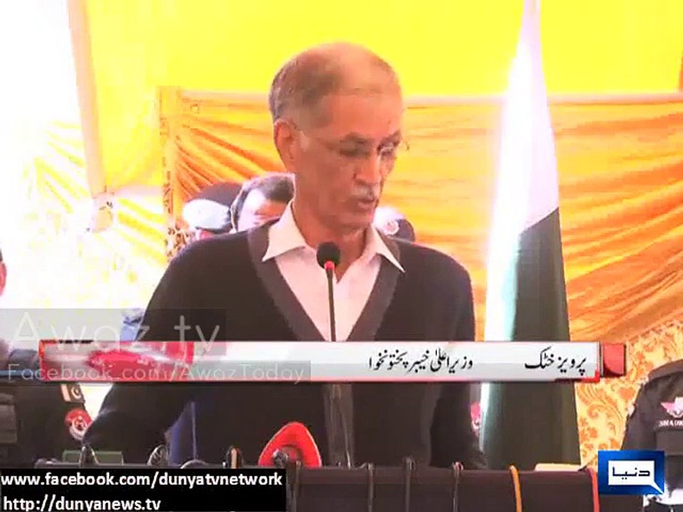 KP govt starts SMS service to farther police reforms in province