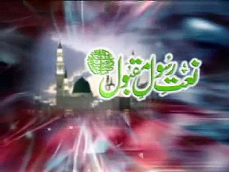 Amina ka laal aaya Amina ka laal - Dr. Nisar Ahmad Marfani