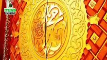 Amina Ke Dil Ka Tukra Mustafa Hai Mustafa - Sajid Qadri New Album 2010 (Exclusive)!!!