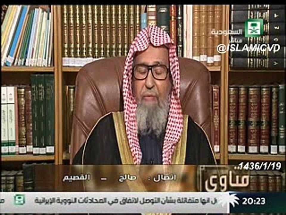 الجزء الثالث