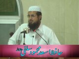 Hafiz Asad Mahmood Salfi Date 17-10-2014  Topic Hazrat Muhammad(SAW) ka Insaniat Per  Ehsan Part 2