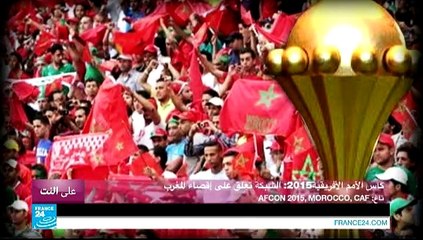 على النت - الشبكة تعلق على إقصاء المغرب من كأس الأمم الأفريقية!!