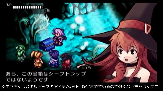 Riviera The Promised Land PSP - Partie. 33