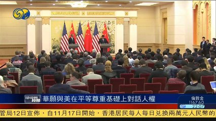 20141112 总编辑时间 重庆贫困县人情债超重 一村民一年随礼206次