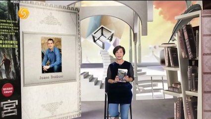 20141112 开卷八分钟 《移动迷宫》